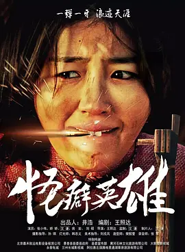 4399日本高清完整版免费